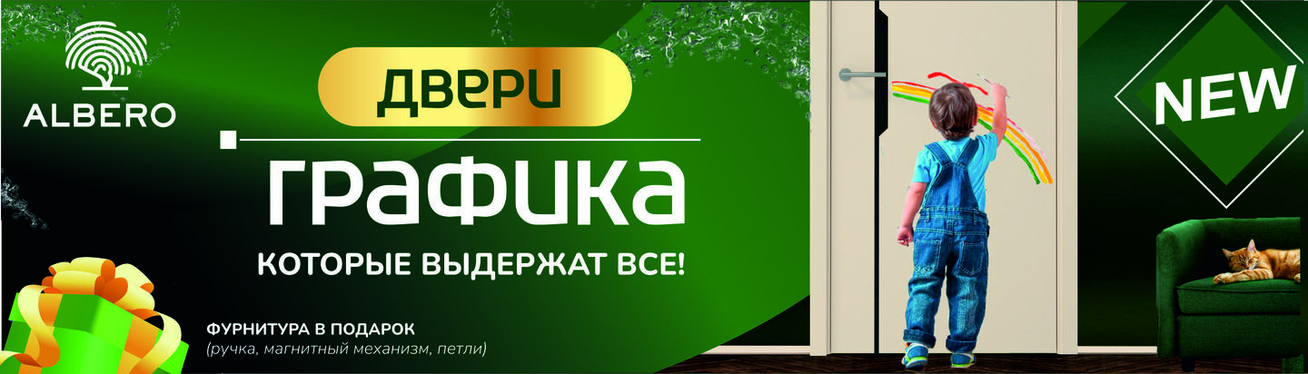 Фурнитура в подарок